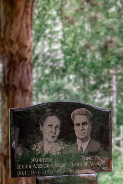 Фигурный Цитадель 666